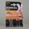Pila Alcalina Duracell LR03 AAA (blister 4 pilas)